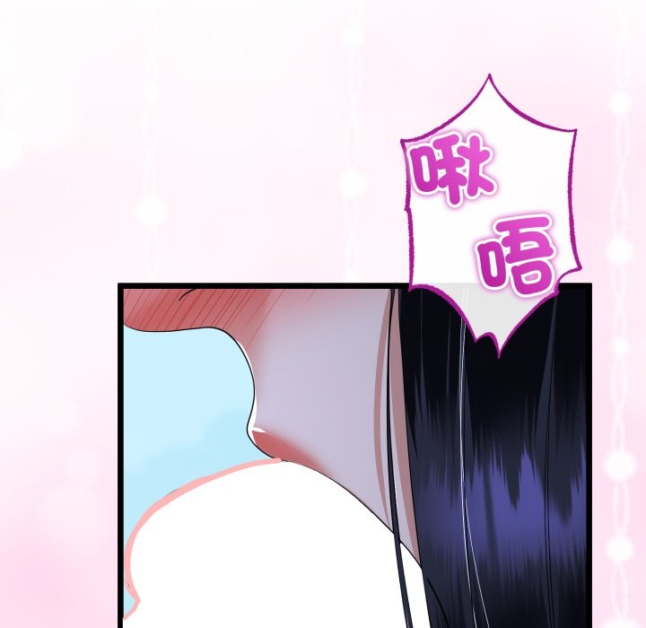 与初恋的以外同居第53話