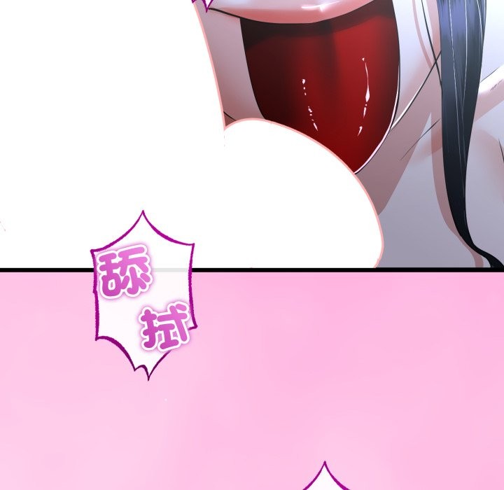 与初恋的以外同居第53話