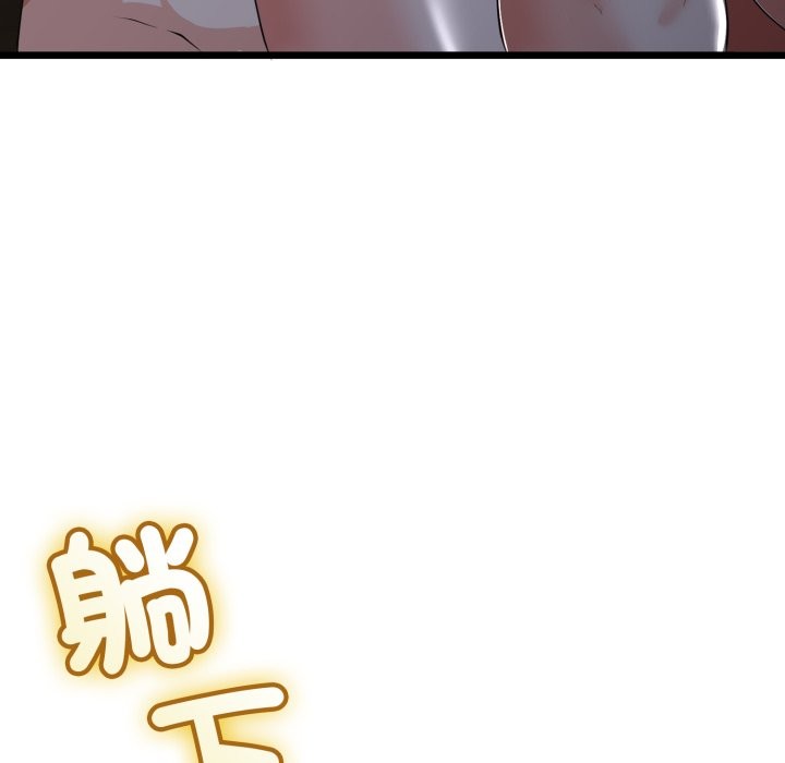 与初恋的以外同居第54話