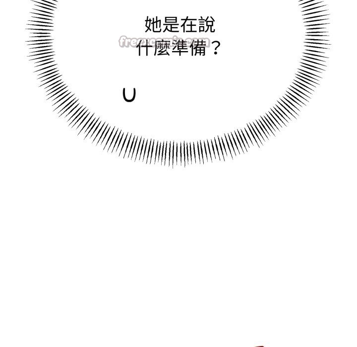 与初恋的以外同居第54話