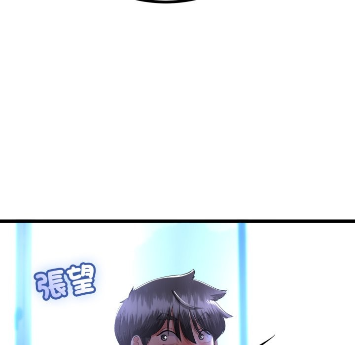 与初恋的以外同居第54話