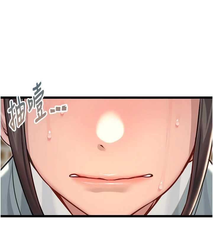 命运:贞洁慾女第75話-止步花叢歸現實