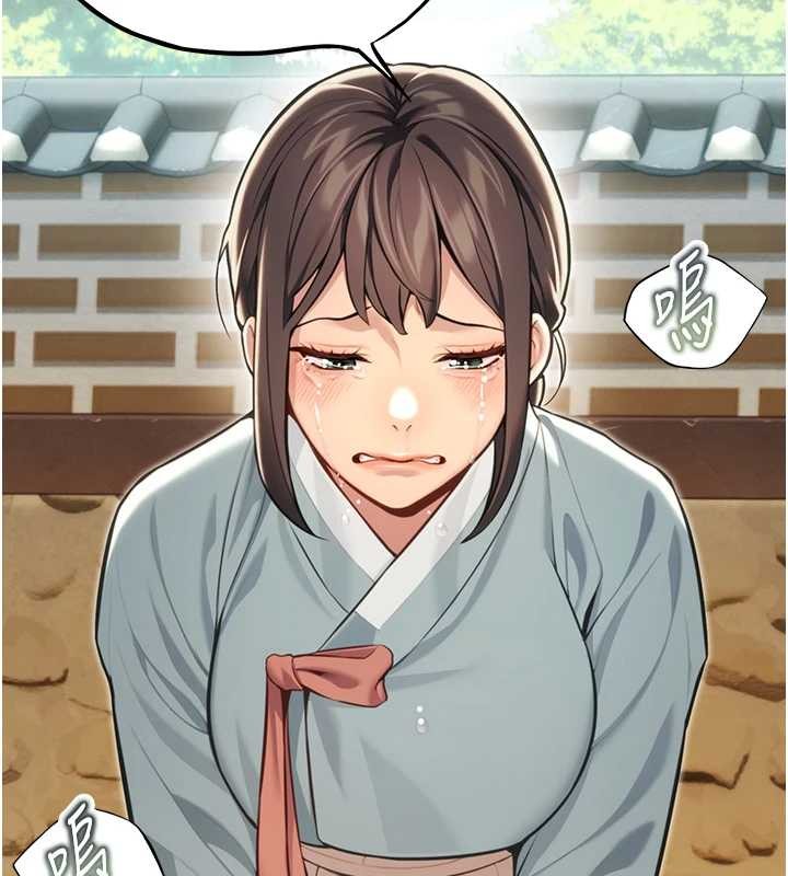 命运:贞洁慾女第75話-止步花叢歸現實