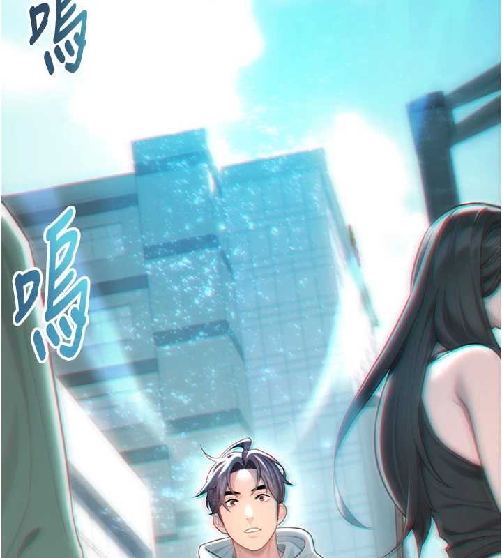 命运:贞洁慾女第75話-止步花叢歸現實