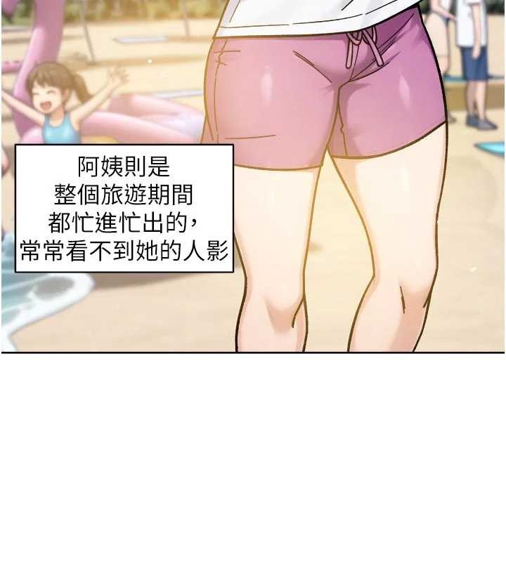 深层洁净达人第51話-他身邊為何美女如雲?!