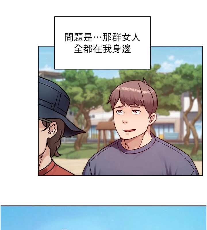 深层洁净达人第51話-他身邊為何美女如雲?!