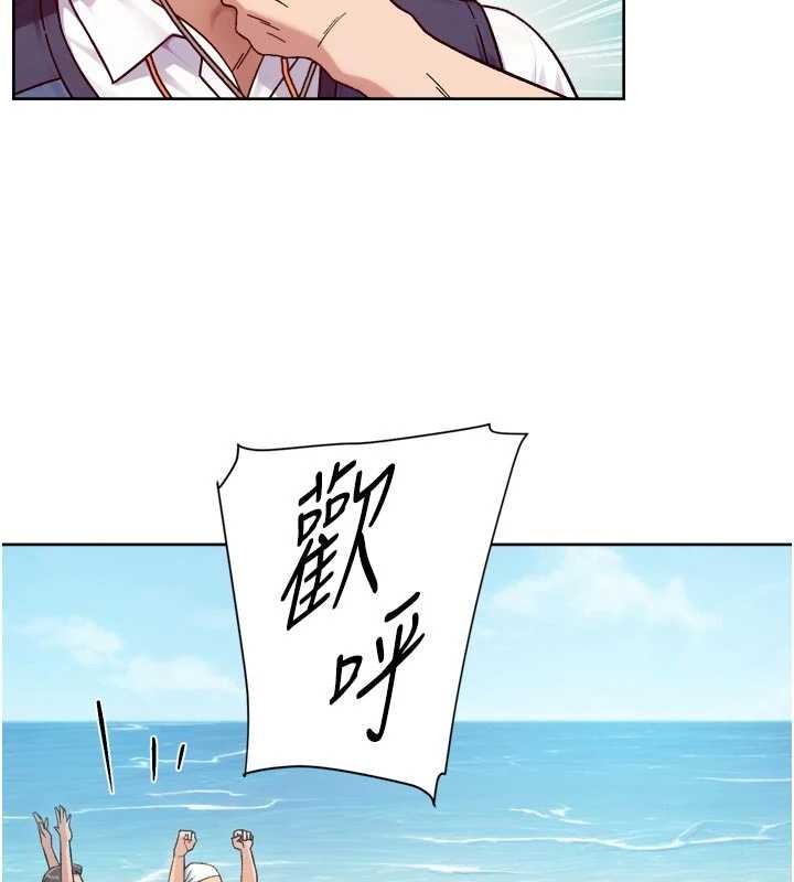 深层洁净达人第51話-他身邊為何美女如雲?!