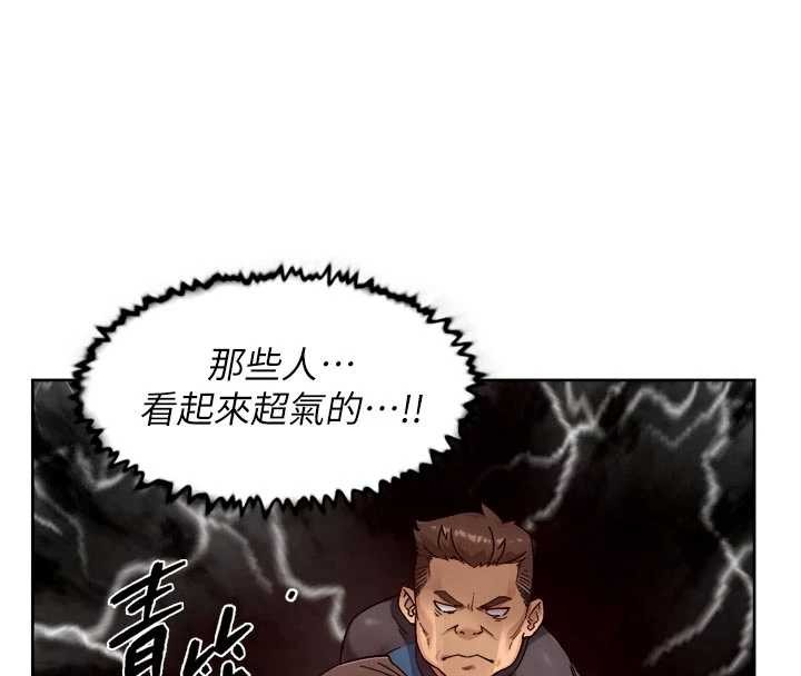 深层洁净达人第51話-他身邊為何美女如雲?!