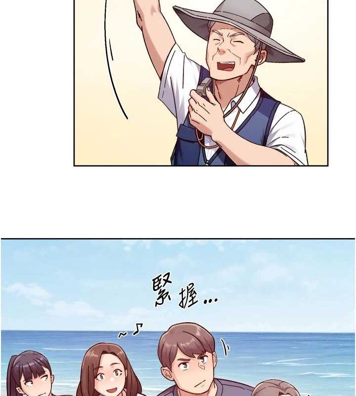 深层洁净达人第51話-他身邊為何美女如雲?!