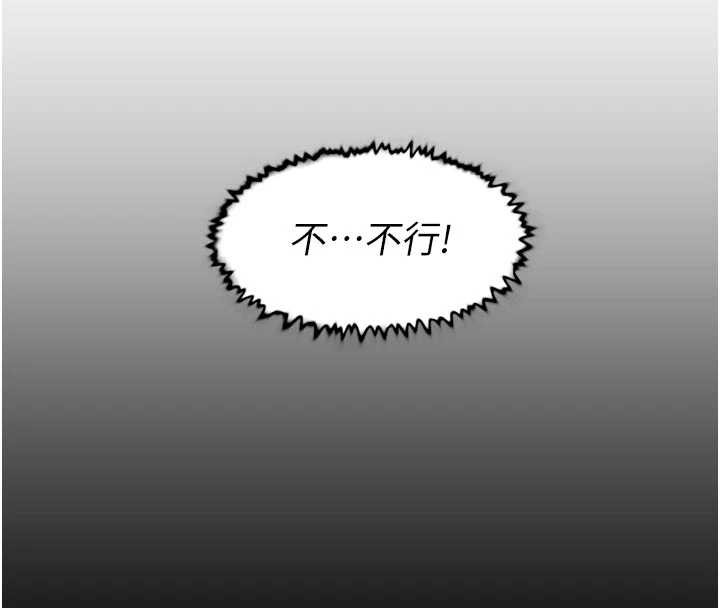 深层洁净达人第51話-他身邊為何美女如雲?!