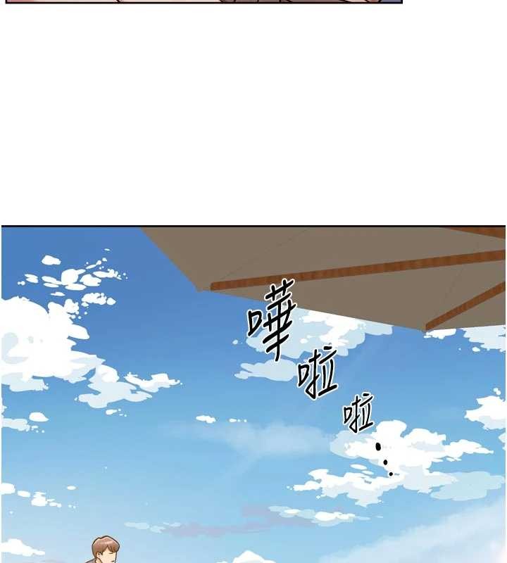 深层洁净达人第51話-他身邊為何美女如雲?!