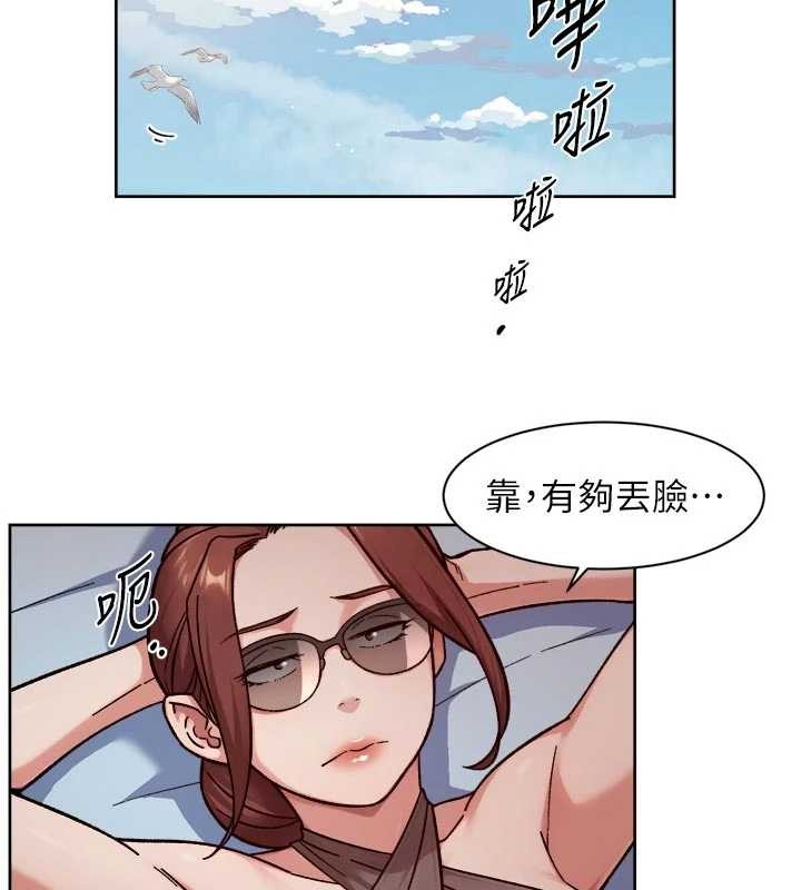 深层洁净达人第51話-他身邊為何美女如雲?!