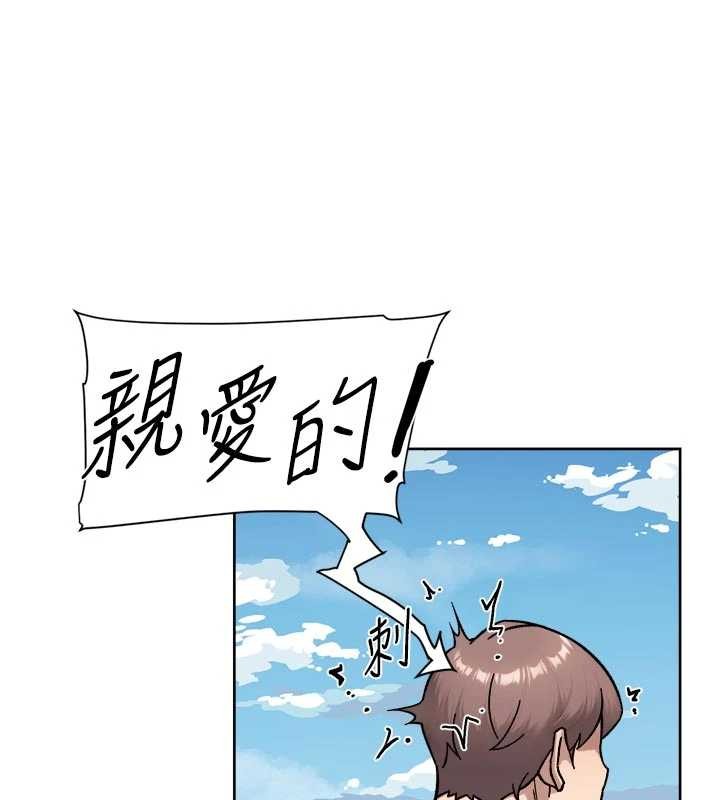 深层洁净达人第51話-他身邊為何美女如雲?!