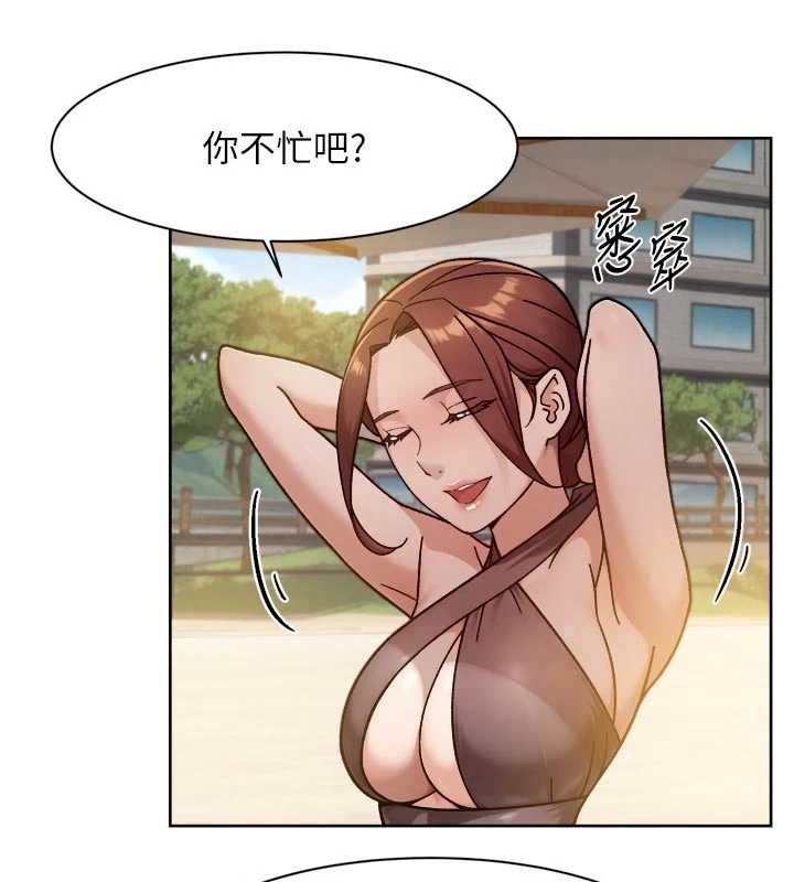 深层洁净达人第51話-他身邊為何美女如雲?!