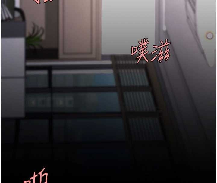 復仇母女丼第139話-妳是女人，不是母親