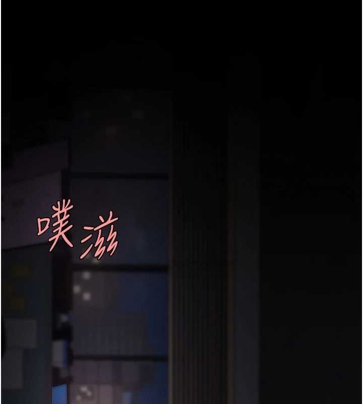 復仇母女丼第139話-妳是女人，不是母親