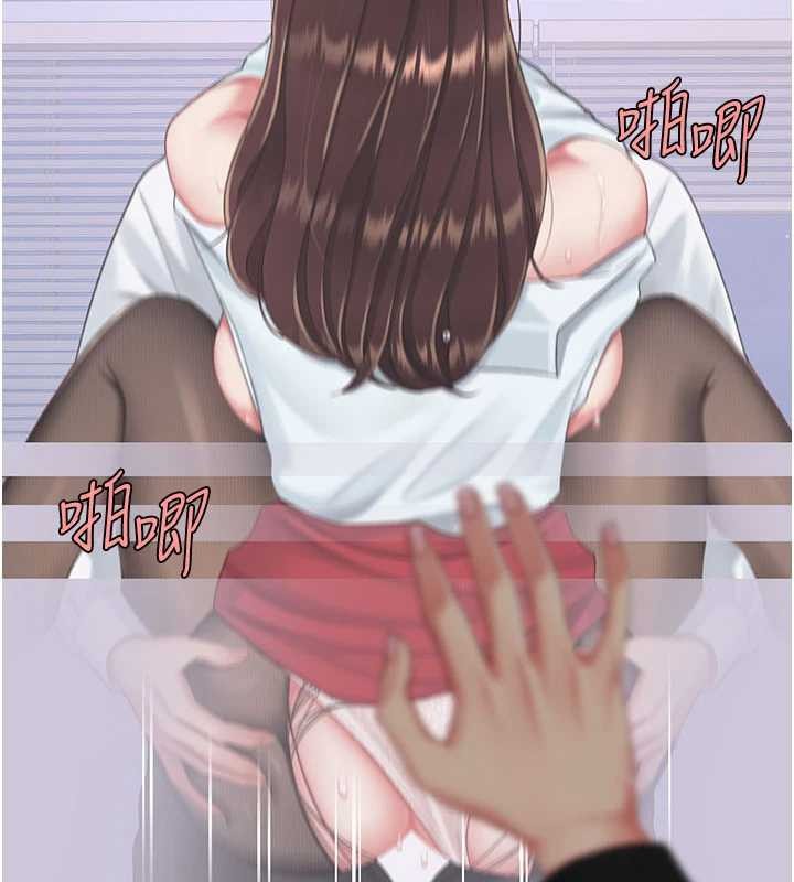 復仇母女丼第139話-妳是女人，不是母親