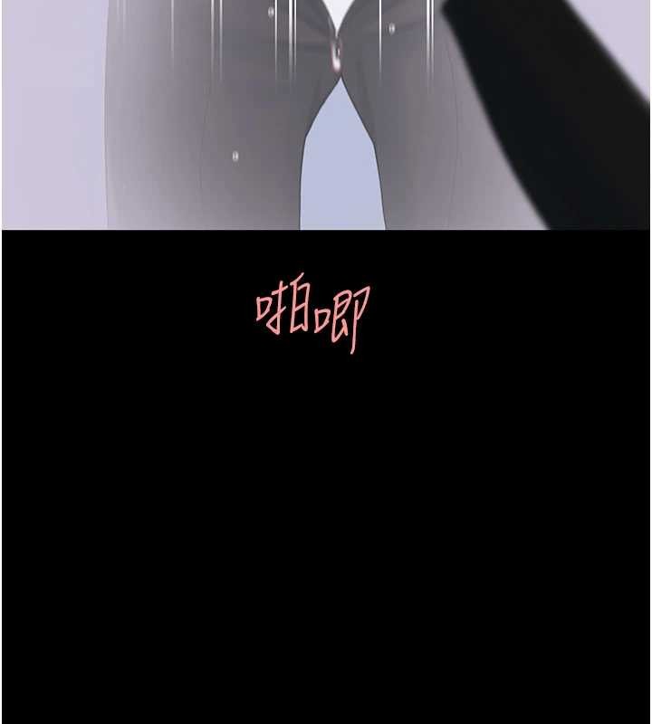 復仇母女丼第139話-妳是女人，不是母親