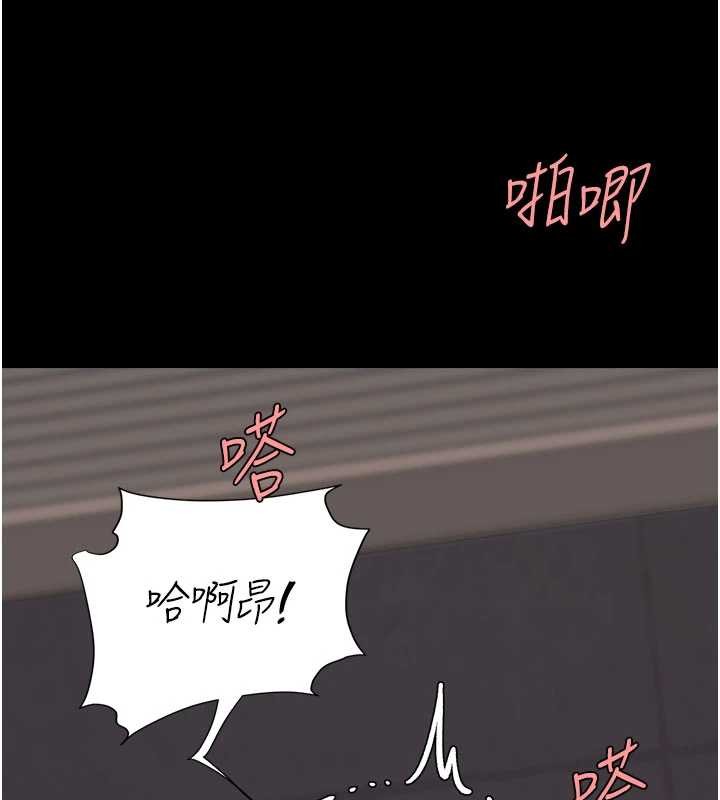 復仇母女丼第139話-妳是女人，不是母親