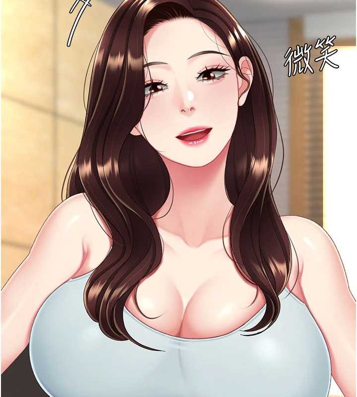 復仇母女丼第139話-妳是女人，不是母親