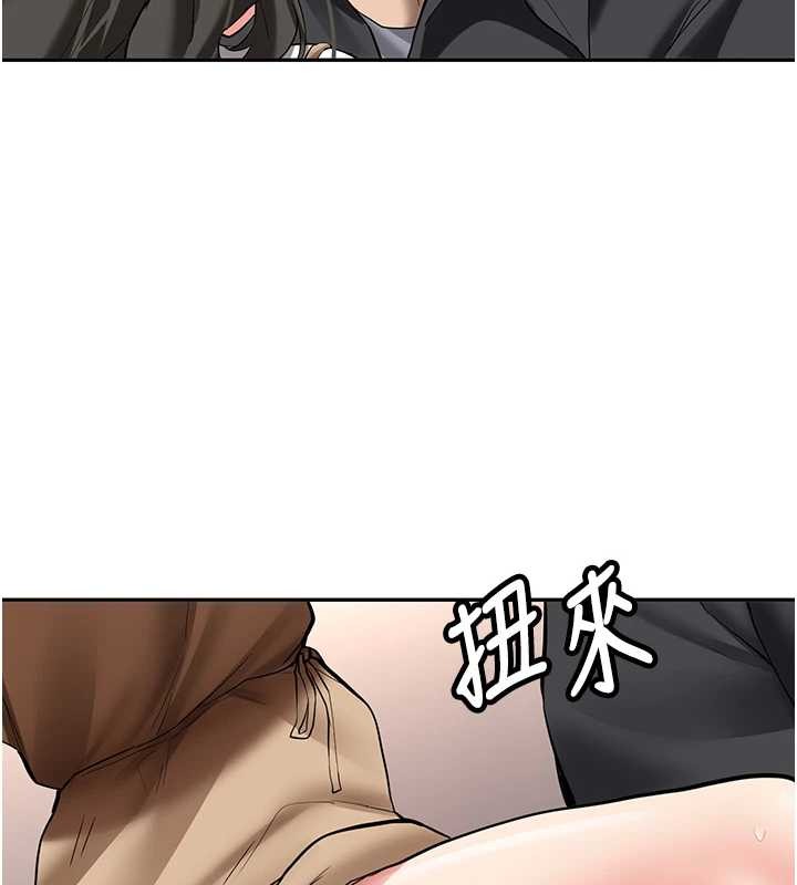 新生老司机第22話-這次是妳先的