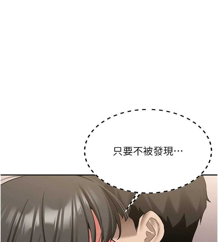 新生老司机第22話-這次是妳先的