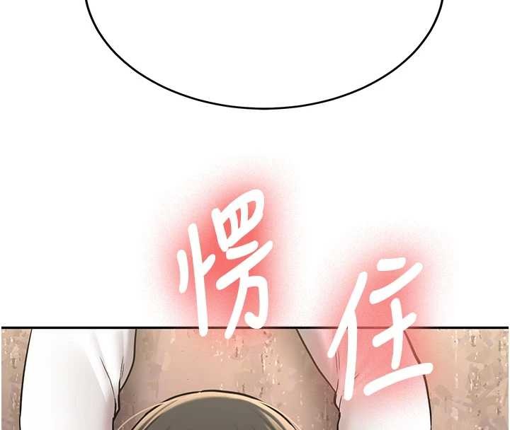 新生老司机第22話-這次是妳先的