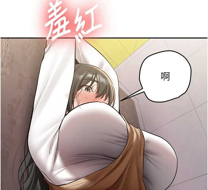 新生老司机第22話-這次是妳先的