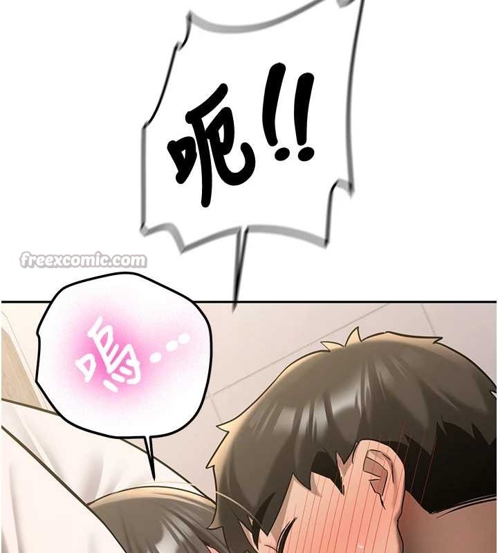 新生老司机第22話-這次是妳先的