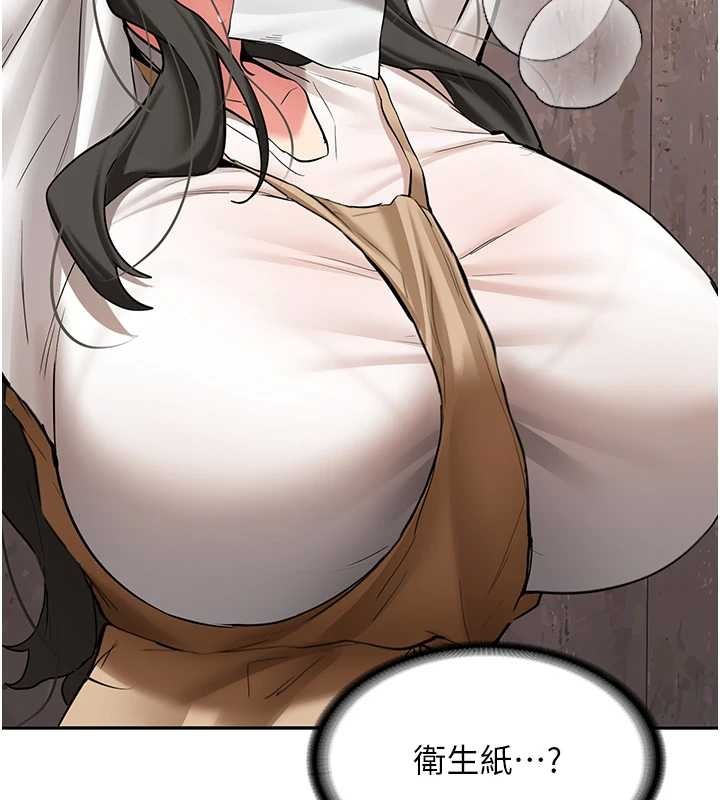 新生老司机第22話-這次是妳先的