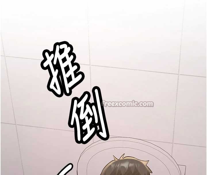 新生老司机第22話-這次是妳先的