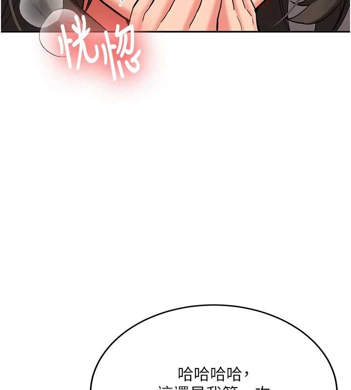 新生老司机第22話-這次是妳先的