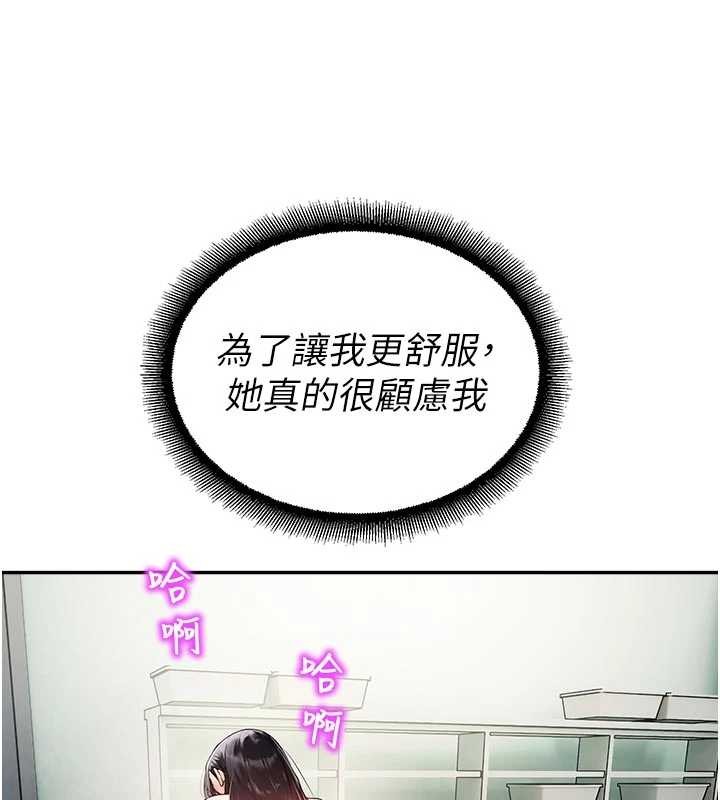 校园禁播角落第24話-被母愛包圍的性愛