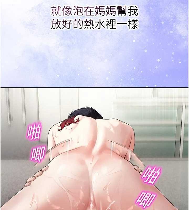 校园禁播角落第24話-被母愛包圍的性愛