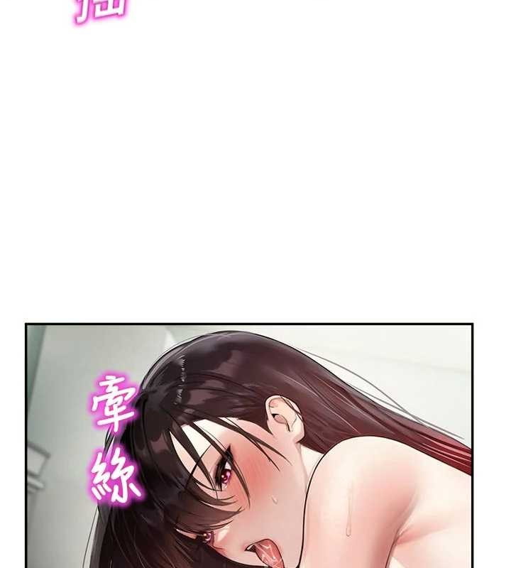 校园禁播角落第24話-被母愛包圍的性愛