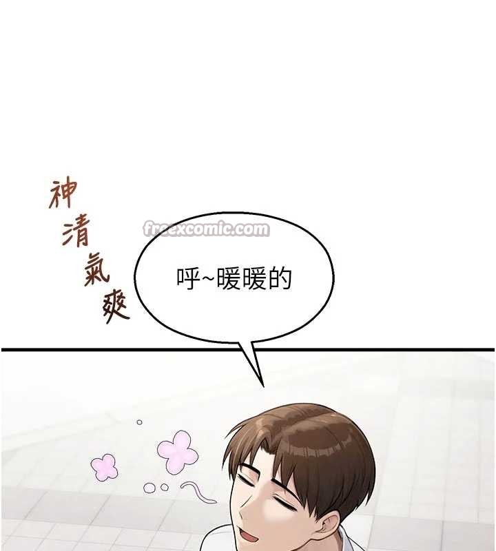 校园禁播角落第24話-被母愛包圍的性愛