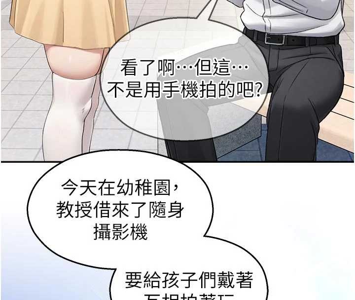 校园禁播角落第24話-被母愛包圍的性愛