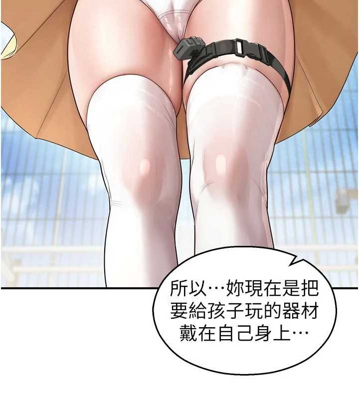 校园禁播角落第24話-被母愛包圍的性愛