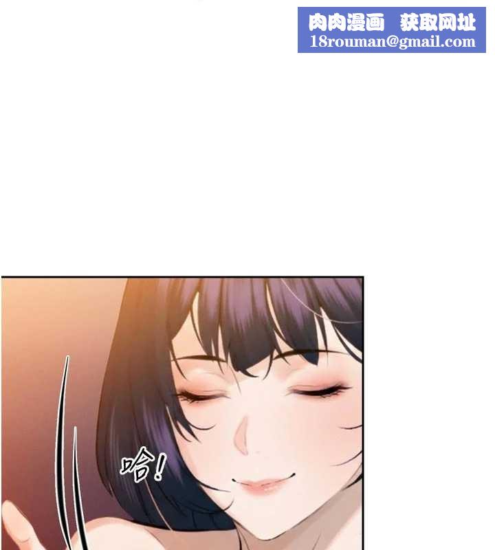 暴君会长的娇媳们第27話-「真正」的男人