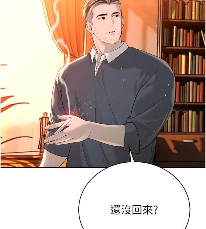 暴君会长的娇媳们第27話-「真正」的男人