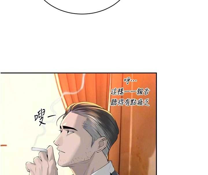 暴君会长的娇媳们第27話-「真正」的男人