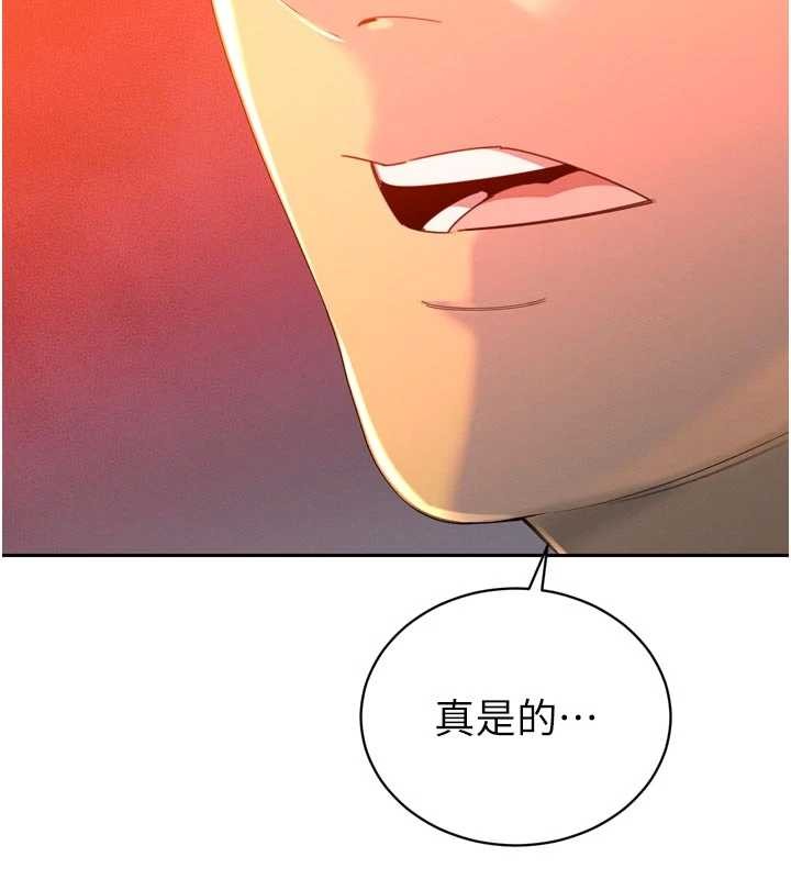 暴君会长的娇媳们第27話-「真正」的男人