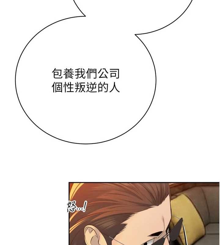 暴君会长的娇媳们第27話-「真正」的男人