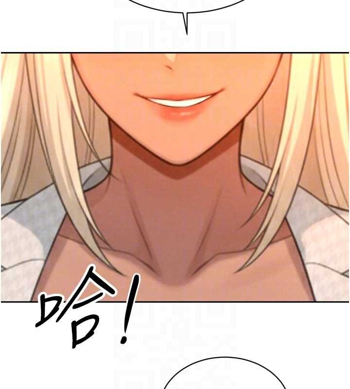 暴君会长的娇媳们第27話-「真正」的男人