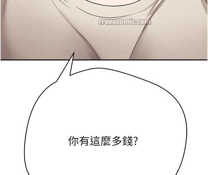 币转人生第60話-聽說懷孕也能恩愛