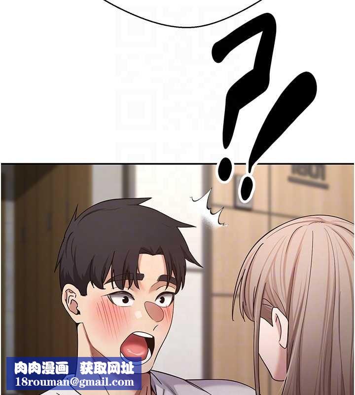 币转人生第60話-聽說懷孕也能恩愛