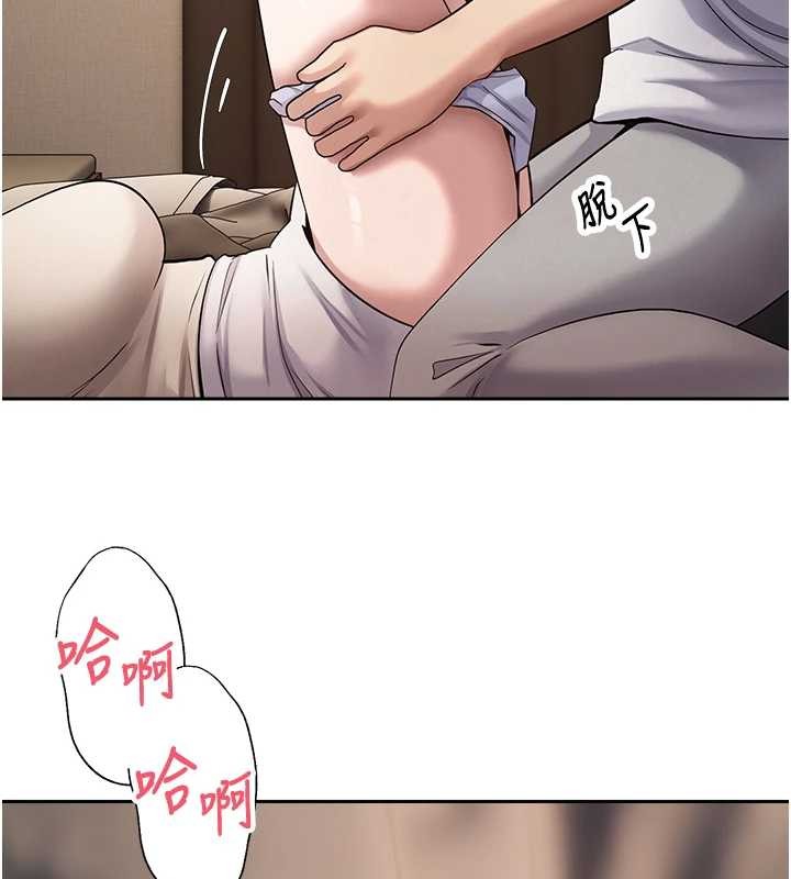 币转人生第60話-聽說懷孕也能恩愛