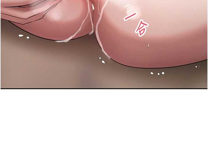 币转人生第60話-聽說懷孕也能恩愛