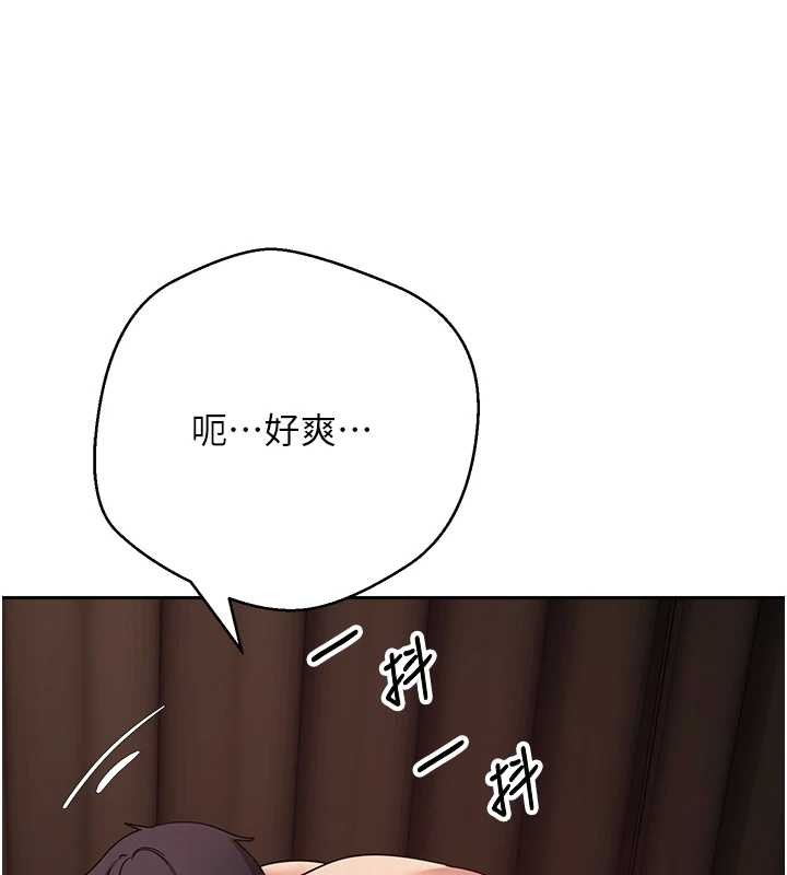 币转人生第60話-聽說懷孕也能恩愛