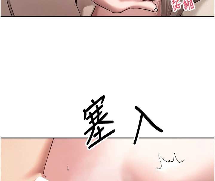 币转人生第60話-聽說懷孕也能恩愛